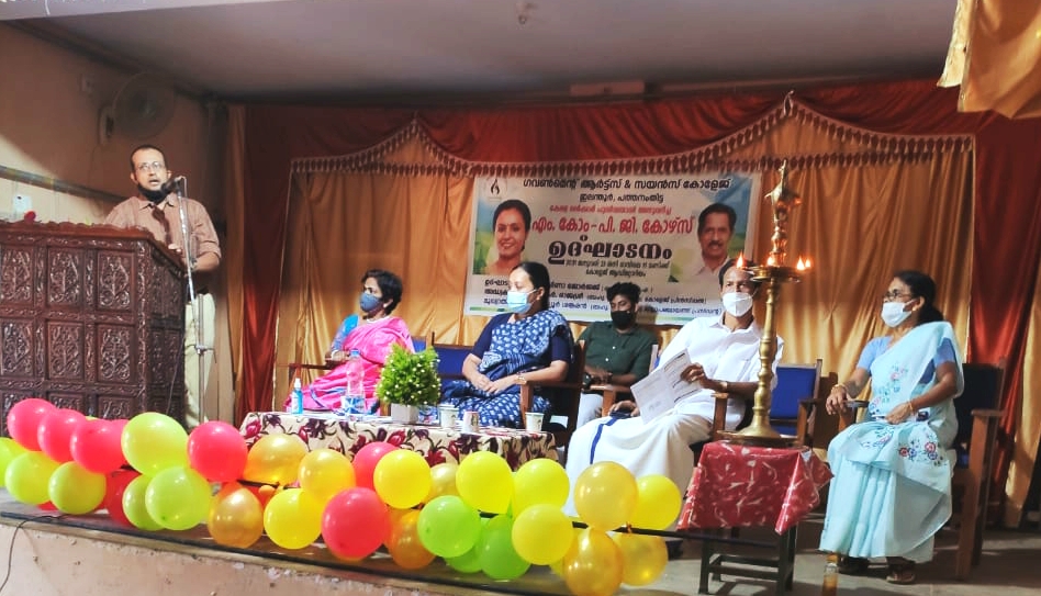 Gallery Govt Arts and Science College Elanthoor